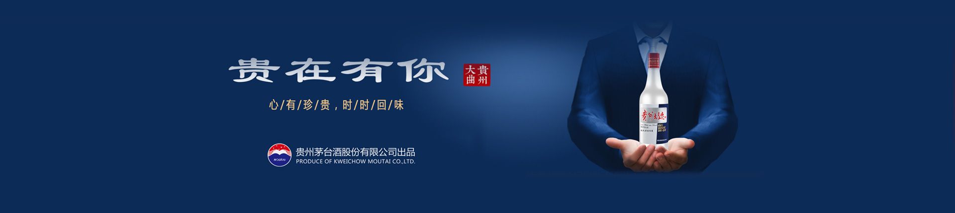 红星二锅头县级代理