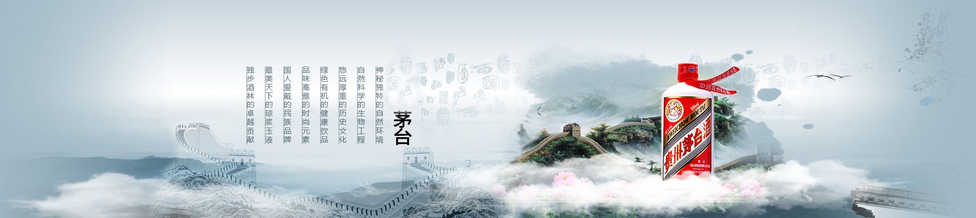 饮料招代理