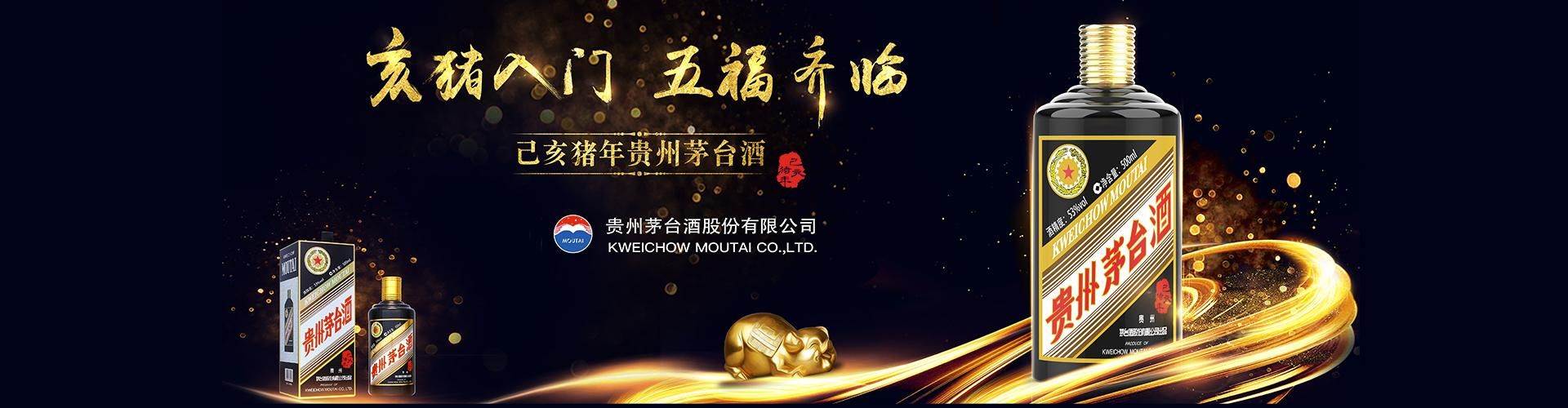 红酒代理价格
